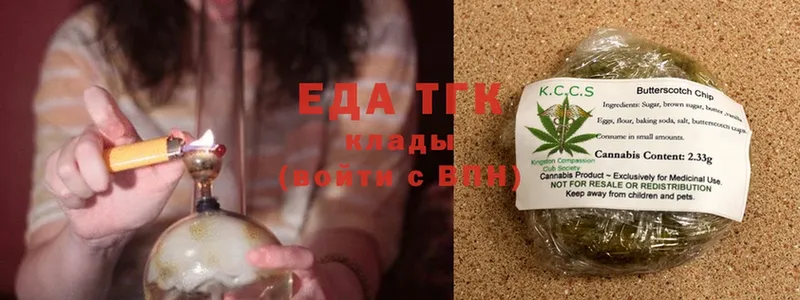 Canna-Cookies конопля  Новотроицк 