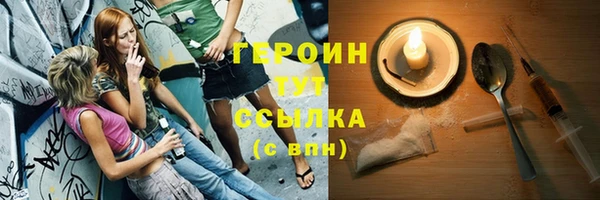 дмт Верхний Тагил