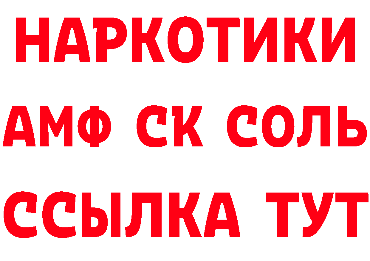 Cannafood конопля рабочий сайт площадка omg Новотроицк